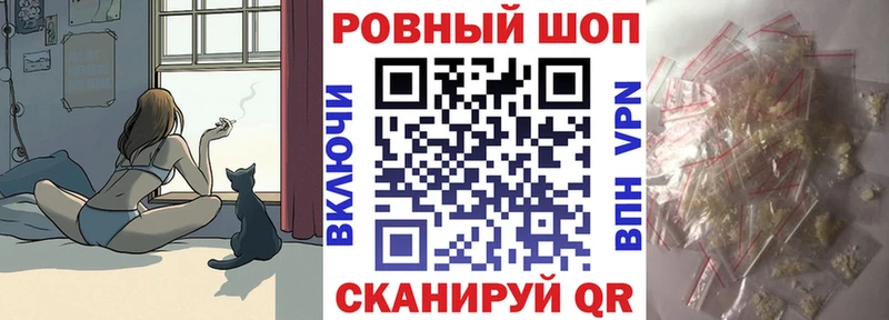 Цена Шарья ГАШ  БУТИРАТ  КОКАИН  Галлюциногенные грибы  Мефедрон  СОЛЬ  Конопля 