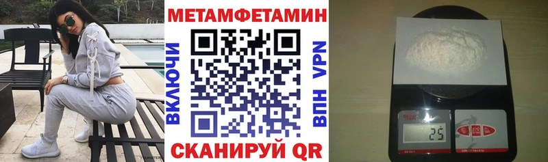 как найти наркотики  блэк спрут ссылки  Amphetamine Розовый  Шарья 