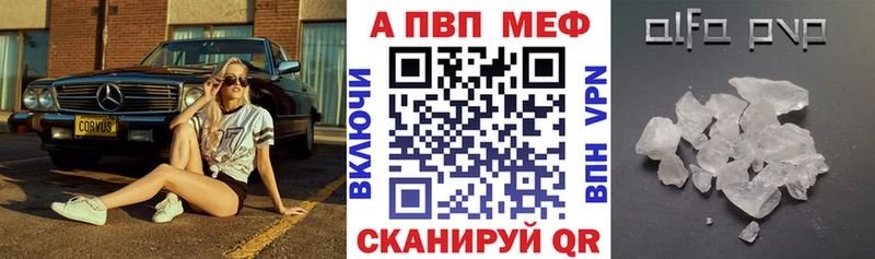 Alpha-PVP мука  Шарья 