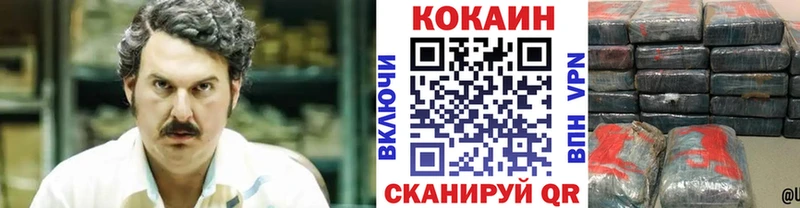 закладки  Шарья  Кокаин Колумбийский 