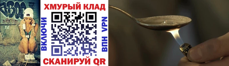 Героин гречка  сколько стоит  Шарья 