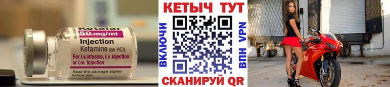 мега онион  купить наркотик  Шарья  КЕТАМИН ketamine 