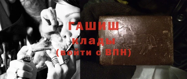 ECSTASY Бугульма
