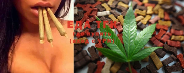 ECSTASY Бугульма