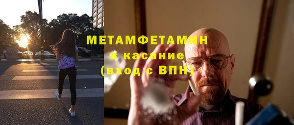 MDMA Premium VHQ Бронницы