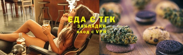 ECSTASY Бугульма
