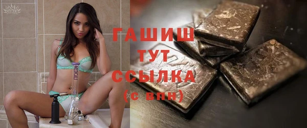MDMA Premium VHQ Бронницы