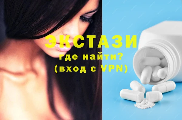 ECSTASY Бугульма