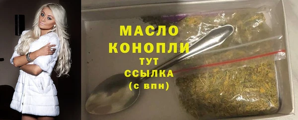 ECSTASY Бугульма