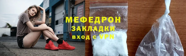 ECSTASY Бугульма