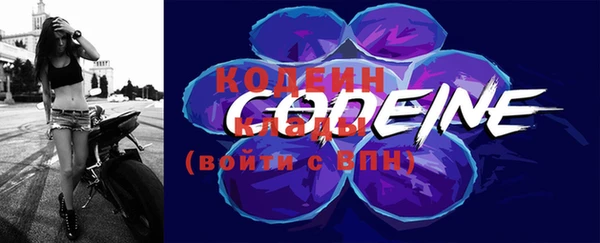 MDMA Premium VHQ Бронницы