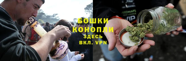 MDMA Premium VHQ Бронницы