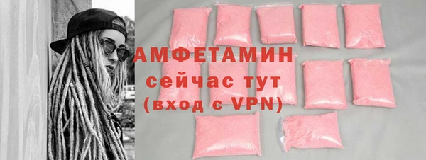 ПСИЛОЦИБИНОВЫЕ ГРИБЫ Бородино