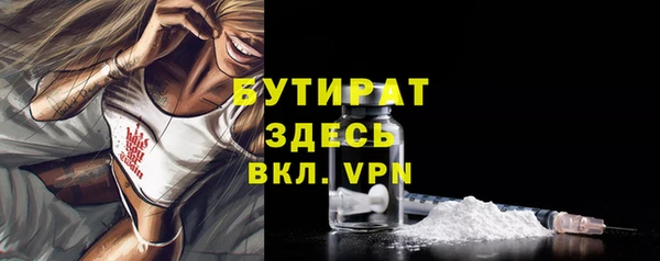 MDMA Premium VHQ Бронницы