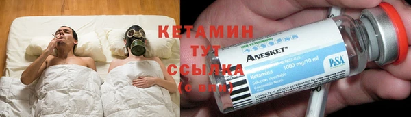 ECSTASY Бугульма