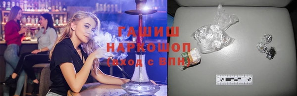 ПСИЛОЦИБИНОВЫЕ ГРИБЫ Бородино
