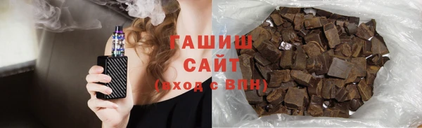 MDMA Premium VHQ Бронницы