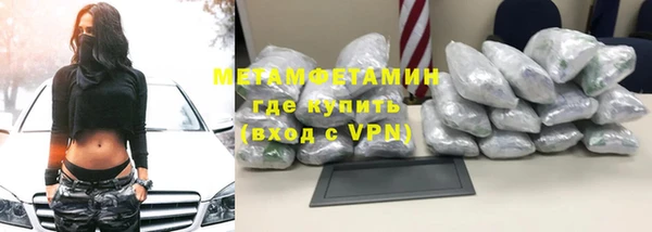 MDMA Premium VHQ Бронницы