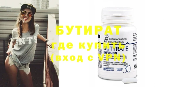 ПСИЛОЦИБИНОВЫЕ ГРИБЫ Бородино
