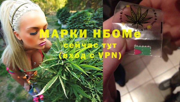 ECSTASY Бугульма