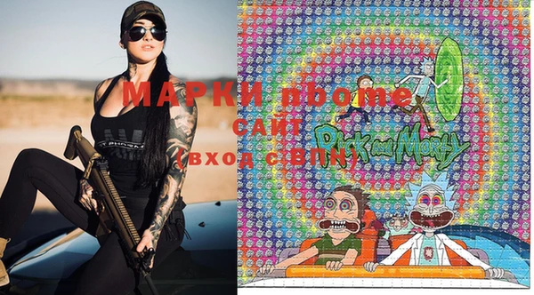 MDMA Premium VHQ Бронницы