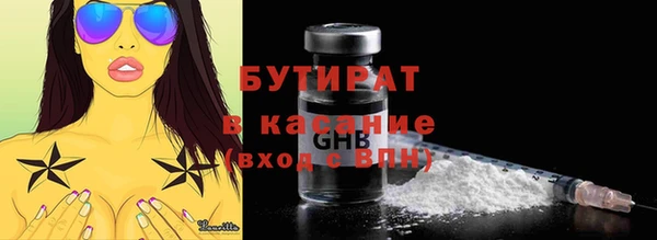 ECSTASY Бугульма