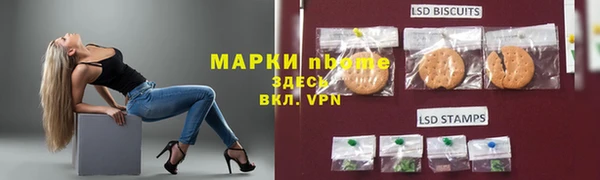 MDMA Premium VHQ Бронницы