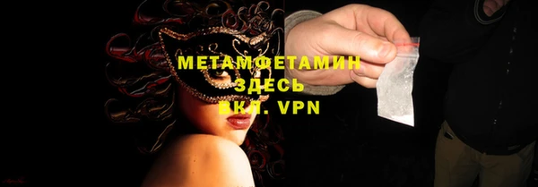 MDMA Premium VHQ Бронницы