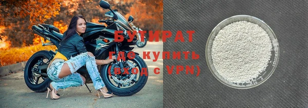 ПСИЛОЦИБИНОВЫЕ ГРИБЫ Бородино