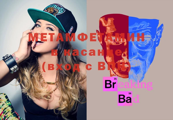 MDMA Premium VHQ Бронницы