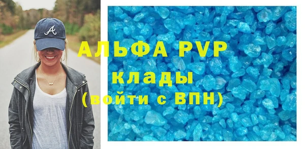 MDMA Premium VHQ Бронницы