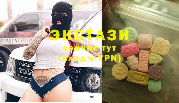 MDMA Premium VHQ Бронницы
