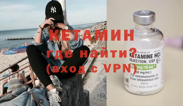 MDMA Premium VHQ Бронницы