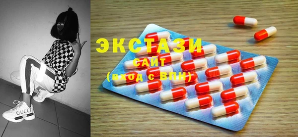 ECSTASY Бугульма
