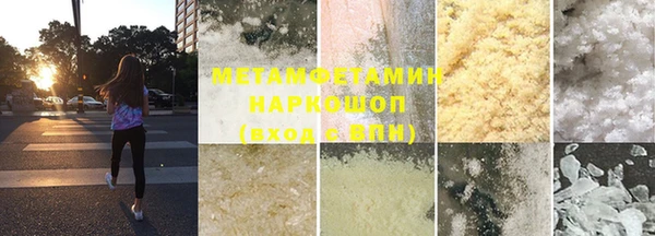 ECSTASY Бугульма