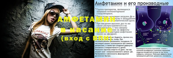 ECSTASY Бугульма