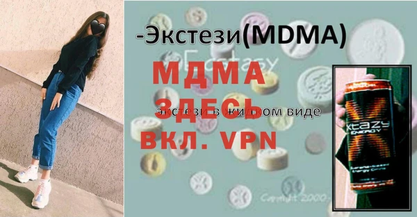 ПСИЛОЦИБИНОВЫЕ ГРИБЫ Бородино