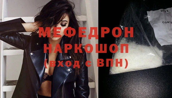 MDMA Premium VHQ Бронницы