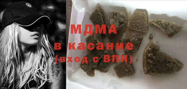 MDMA Premium VHQ Бронницы