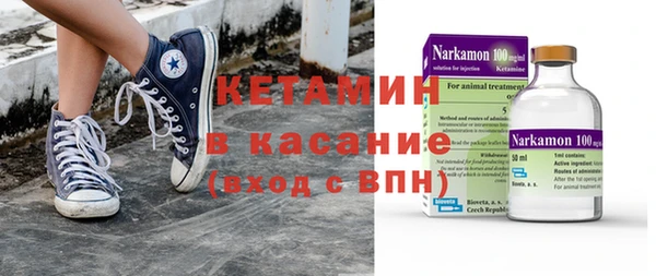 ECSTASY Бугульма