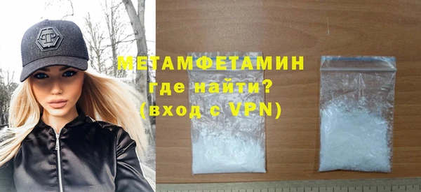 ECSTASY Бугульма