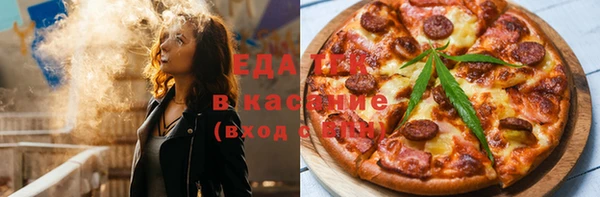 ECSTASY Бугульма