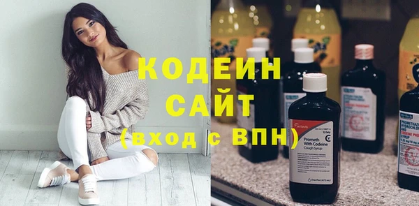 ECSTASY Бугульма