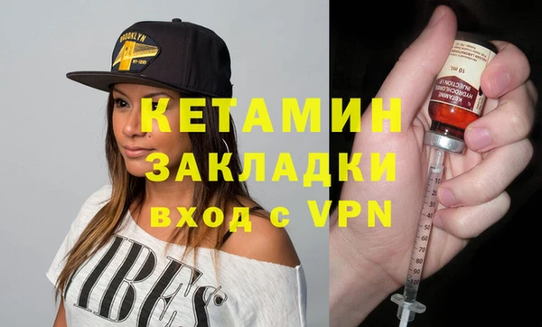 марки nbome Богородицк