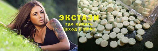 ПСИЛОЦИБИНОВЫЕ ГРИБЫ Бородино