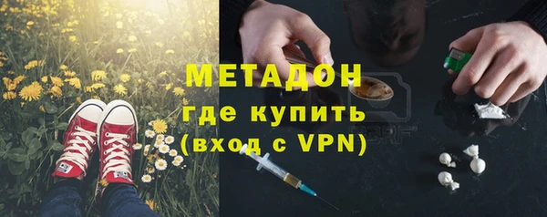 MDMA Premium VHQ Бронницы
