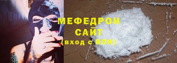 ECSTASY Бугульма