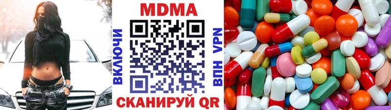 МДМА VHQ  Шарья 