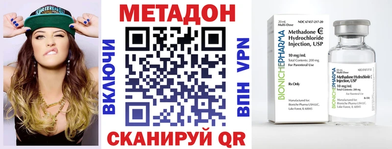 Метадон белоснежный  Шарья 