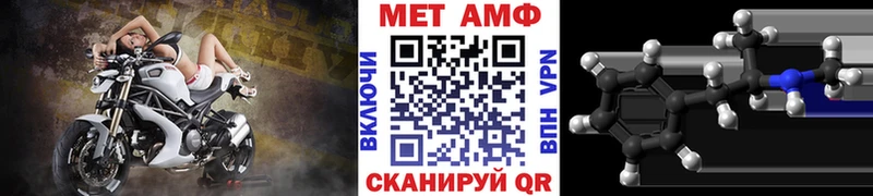 Метамфетамин Methamphetamine  hydra как войти  Шарья  купить наркотики цена 